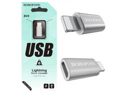 Кабель адаптер Borofone BV5 Micro to Lightning 8-pin(m)-Micro USB 2.0(Bf), Silver