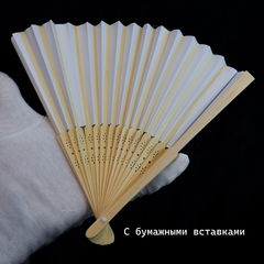 Веер ручной бамбуковый 21см. + Белые перчатки из хлопка / В Японском аниме стиле  - Pic n 308333