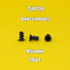 Винты саморезы для крепления вентилятора ПК, три нужных размера, комплект 30шт. - Pic n 308396