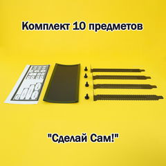 Универсальная Заглушка портов ПК 1U + Заглушки для слота расширения с болтами крепления комплект. Подходит для любых корпусов ПК. В комплекте 10 предм - Pic n 308477