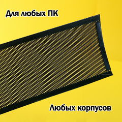 Универсальная Заглушка портов ПК 1U + Заглушки для слота расширения с болтами. Подходит для любых корпусов ПК. В комплекте 10 предметов - Pic n 308477