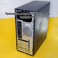 Универсальная Заглушка портов ПК 1U + Заглушки для слота расширения с болтами. Подходит для любых корпусов ПК. В комплекте 10 предметов - Pic n 308477