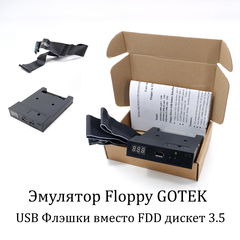 Эмулятор USB Floppy GOTEK SFR1M44-U100K. Можно использовать флэшки вместо FDD дискет 3.5". Интерфейсный шлейф, драйвер, мануал в комплекте!