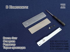 E2Y-6S11111-CA7 SSD Thermal Paste SSD m2 для ноутбуков MSI Katana 17, Sword, Bravo, Crosshair.  - Pi