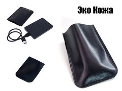 14х9,5см Чехол для внешнего жесткого диска 2.5" SSD. Подойдет для защиты любой электроники размером 12х7,5х1,3см (Д.Ш.В) Черный материал Эко Кожа - Pic n 310926