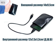14х9,5см Чехол для внешнего жесткого диска 2.5" SSD. Подойдет для защиты любой электроники размером 12х7,5х1,3см (Д.Ш.В) Черный материал Эко Кожа - Pic n 310926