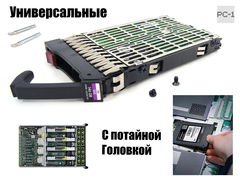 50шт. Винты M3x5 для HDD 2.5 дюйма с потайной головкой Для крепления диска в салазках для корпуса ПК или сервера - Pic n 299974