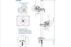 Настольный кронштейн для 2 мониторов Kromax OFFICE-5 (VESA75/100, 2x6кг) - Pic n 310970