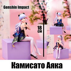 Детализированные коллекционные фигурки из Genshin Impact / Геншин Импакт — Kamisato Ayaka / Камисато Аяка - Pic n 310060