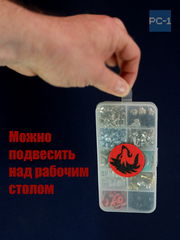445шт. Набор крепежа для ремонта Компьютеров. Только те которые нужны! Винты, болты, саморезы для сборки комплектующих в корпус ПК. Не ржавеют - Pic n 310998