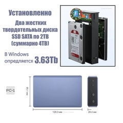Внешний Жесткий диск 4TB SSD 2,5" USB Type-С RAID-0 Массив. Питания от USB. Алюминиевый корпус. Качество, скорость, надёжность! - Pic n 311028
