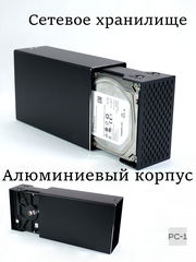 Внешний Жесткий диск 8TB HDD 3,5" USB + Type-С RAID-0 Массив. Сетевое хранилище в Алюминиевом корпусе. Качество, скорость, надёжность! - Pic n 311030