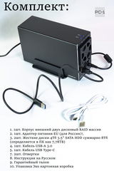Внешний Жесткий диск 8TB HDD 3,5" USB + Type-С RAID-0 Массив. Сетевое хранилище в Алюминиевом корпусе. Качество, скорость, надёжность! - Pic n 311030