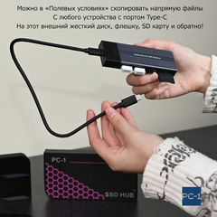1 ТБ Внешний SSD M2 твердотельный накопитель USB Type-C, с встроенным USB Hub разветвителем. Портативный, быстрый, надежный! - Pic n 311031