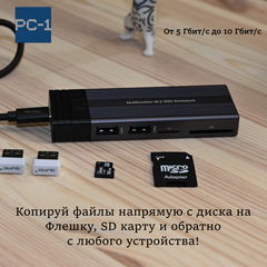1 ТБ Внешний SSD M2 твердотельный накопитель USB Type-C, с встроенным USB Hub разветвителем. Портативный, быстрый, надежный! - Pic n 311031