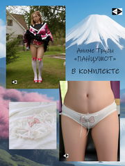 18+ Японское Аниме кимоно Waifu с юбкой Юката. Цвет цветущая сакура. Универсальный размер S/XL (44-52) - Pic n 311025