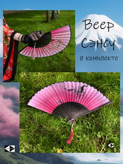 18+ Японское Аниме кимоно Waifu с юбкой Юката. Цвет цветущая сакура. Универсальный размер S/XL (44-52) - Pic n 311025