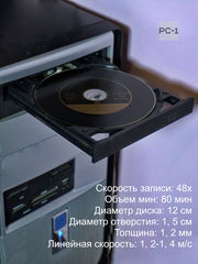 3шт Комплект пишущих Болванок для оптического привода DVD — Двуслойный 8х DVD+R Dl 8.5GB + Стандартный 16Х DVD+R 4.7Гб + Компакт диск 48х CD-R 700мБ - Pic n 311040