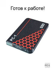PC-1 USB + Type-C SSD Внешний жесткий диск 500Gb 2.5 дюйма. Быстрый, подходит для Игр. Воткнул в Смартфон, Приставку, Консоль, Ноутбук, ПК работает! У - Pic n 311048