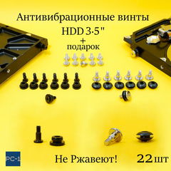 22шт комплект Антивибрационные винты для HDD жесткого диска 3,5 дюйма в корпус ПК, прорезиненный болт с демпферными шайбами, снижает шум и вибрацию 