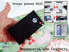 Внешний Жесткий диск 4TB SSD 2,5" USB Type-С RAID-0 Массив. Питания от USB. Алюминиевый корпус. Качество, скорость, надёжность! - Pic n 311041