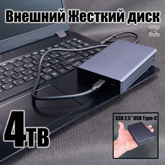 Внешний Жесткий диск 4TB SSD 2,5" USB Type-С RAID-0 Массив. Питания от USB. Алюминиевый корпус. Качество, скорость, надёжность! - Pic n 311041