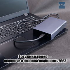 Внешний Жесткий диск 2TB HDD 2,5" USB Type-С RAID-0 Массив с двумя хардами по 1TB. Алюминиевый корпус. Качество, надёжность! - Pic n 311042