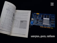Видеокарта AGP ABIT Siluro GF2 T200 32Mb GeForce2 MX 200, SDRAM 64bit, VGA, TV-out, мануал, диск, кабели, НОВАЯ - Pic n 279349
