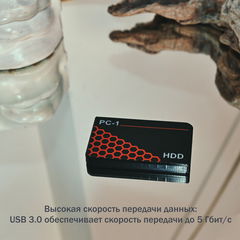 1TB SSD USB 3.0 Type-C Внешний жесткий диск 2.5 дюйма. Быстрый, подходит для Игр. Воткнул в Смартфон, Консоль, Ноутбук, ПК работает! Ударопрочный - Pic n 311044