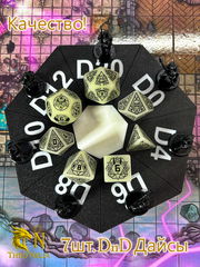 7шт. DnD Дайсы светящиеся в темноте «D Lumine runes»! Подземелья и драконы игральные кости. Кубики для ДнД, атрибуты мастера Theo Nelia.  - Pic n 311047
