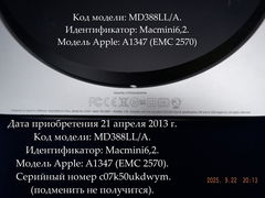 Мини ПК Apple Mac Mini Late 2012 г. A1347 Core i7 2.3Ггц, RAM 16Gb, (EMC 2570) MD388LL/A, intel graphics 4000 1536mb, HDD 1Tb, Серийный c07k50ukdwym - Pic n 311049