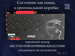 Игровая Видеокарта MSI GeForce GTX 1080 Gaming X 8GB GDDR5X 7680x4320 с подсветкой, Adaptive V-Sync 912-v336-001 - Pic n 311050
