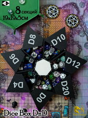 19x19x5см Дайсбокс для костей DnD «Артефакт мастера». Шкатулка Подземелья и драконы 8 секций. Атрибуты мастера ДнД коробка для хранения дайсов.