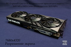 Видеокарта 16Гб MSI GeForce RTX 4060 Ti GAMING X SLIM 16G Длина 307мм, PCI-E Gen 4x8, 7680x4320 2685МГц GDDR6 128-bit S/N602-V517-59SB2403000614 - Pic n 311057