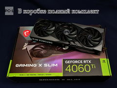 Видеокарта 16Гб MSI GeForce RTX 4060 Ti GAMING X SLIM 16G Длина 307мм, PCI-E 8, 7680x4320 2685МГц GDDR6 128bit S/N602-V517-59SB2403000614 В коробке - Pic n 311057