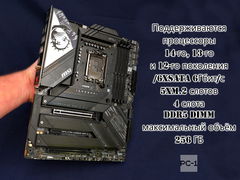 Материнская плата MSI Z790 MPG CARBON MAX WIFI II LGA 1700, Intel Z790, ATX, Ret 911-7D89-010 карбоново-черное оформление, Shield Frozr - Pic n 311065