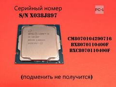 Процессор LGA1200 SRH3D Intel Core i5-10400F 2.9 GHz (Turbo 4.3 GHz) 6ядер Comet Lake-S 12 потоков, cache 12MB 65W - Pic n 300053