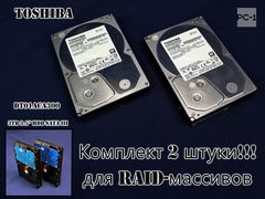 Комплект 2 штуки для RAID-массивов!!! 3TB Жесткий диск 3.5" HDD SATA-III 6Gb/s Toshiba DT01ACA3007200 об/мин буфер 64МБ. 