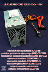 Блок питания Inwin ATX 400W Power Rebel RB-S400T7-0 12V 2.2, 24+4pin, 6-pin, 3xSATA, 1xMolex, 1xFDD, FAN 80mm  - Pic n 247705