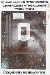 Мат. плата Socket 1155 ASUS P8H61-M LX3 Intel H61, 2xDDR3, PCI-E x16, PCI-E x1, 4xSATA, SVGA, 4xUSB, LAN, PS/2, Audio, mATX, рамка - Pic n 311023