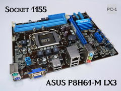 Мат. плата Socket 1155 ASUS P8H61-M LX3 Intel H61, 2xDDR3, PCI-E x16, PCI-E x1, 4xSATA, SVGA, 4xUSB, LAN, PS/2, Audio, mATX, рамка