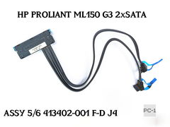 Кабель адаптер HP PROLIANT ML150 G3 2xSATA ASSY 5/6 413402-001 F-D J4 длинна 10cm