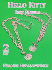 2шт. Кулоны Неразлучники Хэллоу Китти Best Friends. Подвеска Hello Kitty на цепочке 24см. В подарочной упаковке «Краш и Кринж». - Pic n 310094