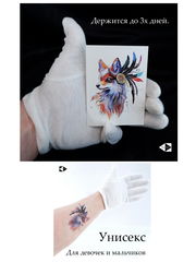 8х7см Тату Ловец снов «Лиса Кицунэ». Переводная временная водостойкая татуировка на ногу, плечо, запястье. Яркая, унисекс! - Pic n 311083