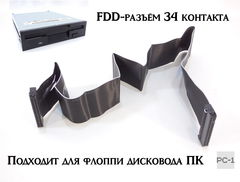 FDD кабель для Флоппи дисковода 3.5", Эмулятора USB Floppy GOTEK SFR1M44-U100K. Совместим с 34-контактным интерфейсом музыкального оборудования