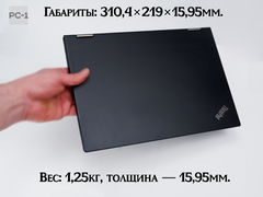 Ноутбук 13.3" Трансформер Lenovo ThinkPad X13 Yoga Gen.1 с сенсорный экраном вращающимся на 360 градусов i5-10310U, Intel Graphics, 16GB, 256GB  - Pic n 311084