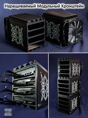 Корзина жестких дисков ПК с вентилятором 120mm, для установки 4шт HDD 3.5" SATA внутри или снаружи корпуса сервера или компьютера - Pic n 311085