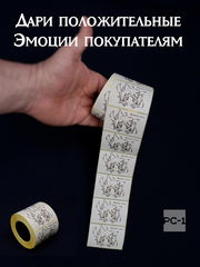 500шт. 40x58mm Наклейки «Возьми меня...» на товар для маркетплейсов. Самоклеящиеся стикеры уменьшают возвраты продавцу в ПВЗ на 30%, даря положительны - Pic n 311086