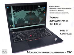 Ноутбук 14" FHD 1920x1080 Lenovo ThinkPad T14 Gen1 i5-10310U/ 16GB DDR4/ 256GB SSD/ Wi-Fi BT/ Type-C USB 3.2/ Audio 2W/ HDMI / Win11Pro