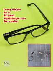 Универсальная отвертка для ремонта очков 3-в-1 шлицы плоская, крестовая, звездчатая. Для затяжки винтов на любых солнцезащитных и обычных очках - Pic n 311099